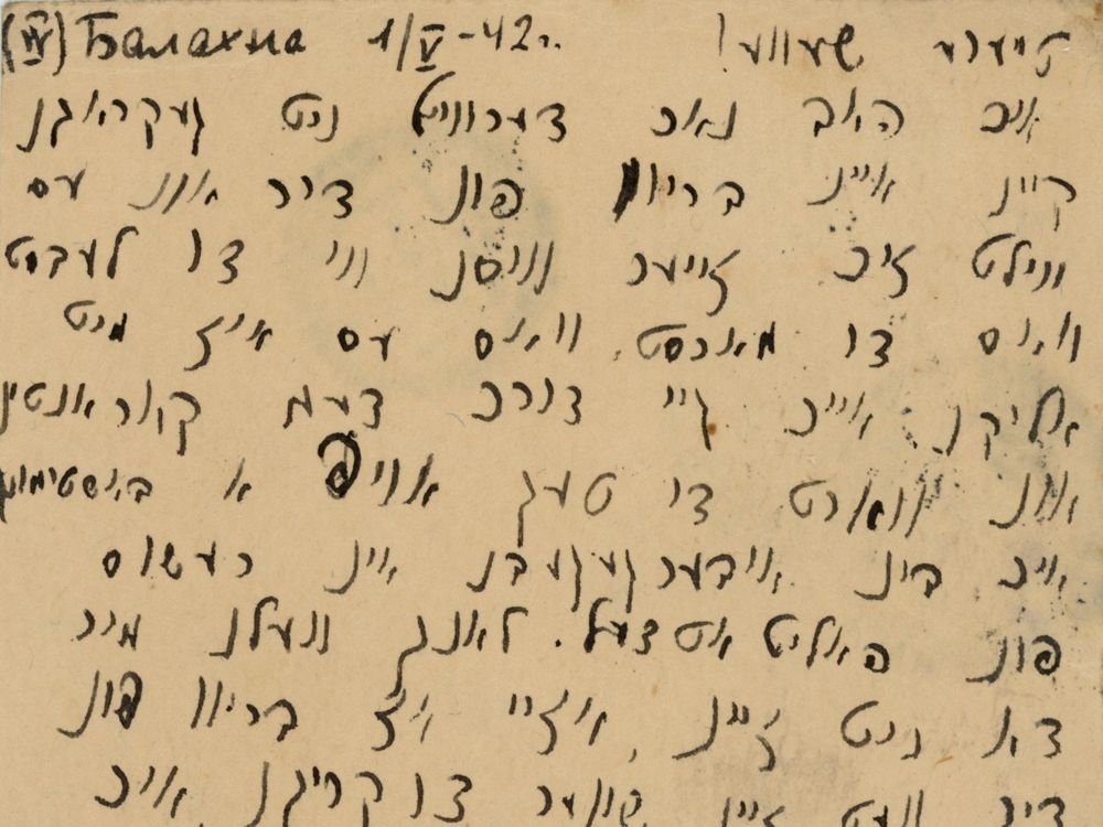 Solomon to Sheva: "I'm currently in quarantine," May 1, 1942